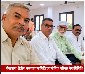कार्यालय उद्घाटन पूजा हवन समारोह