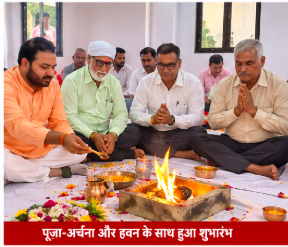 उन्नाव कार्यक्रम में उपस्थित लोग