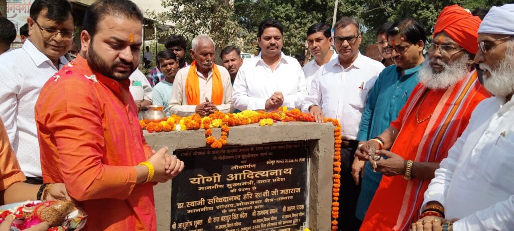 तनगापुर से डौंडिया खेड़ा सड़क का लोकार्पण